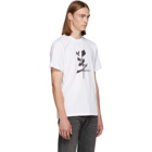 Vetements White Goat Chinese Zodiac T-Shirt