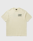 GUMMIES KNOWN TEE