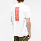 Maharishi Men's Hikeshi Print T-Shirt in White