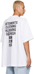VETEMENTS White Printed T-Shirt