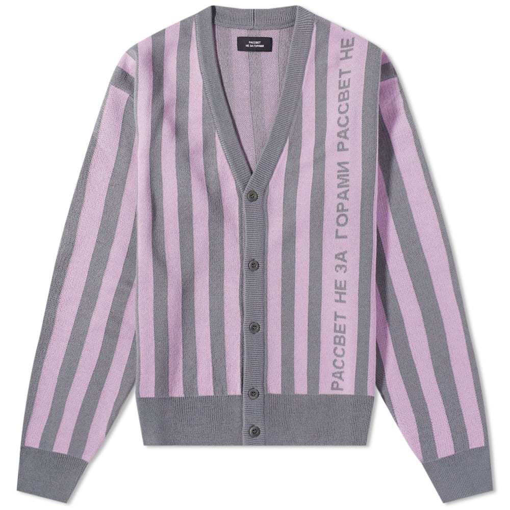 PACCBET Vertical Striped Cardigan PACCBET