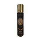 Lattafa Mens Asad EDP Spray 0.4 oz Fragrances 6920362344940