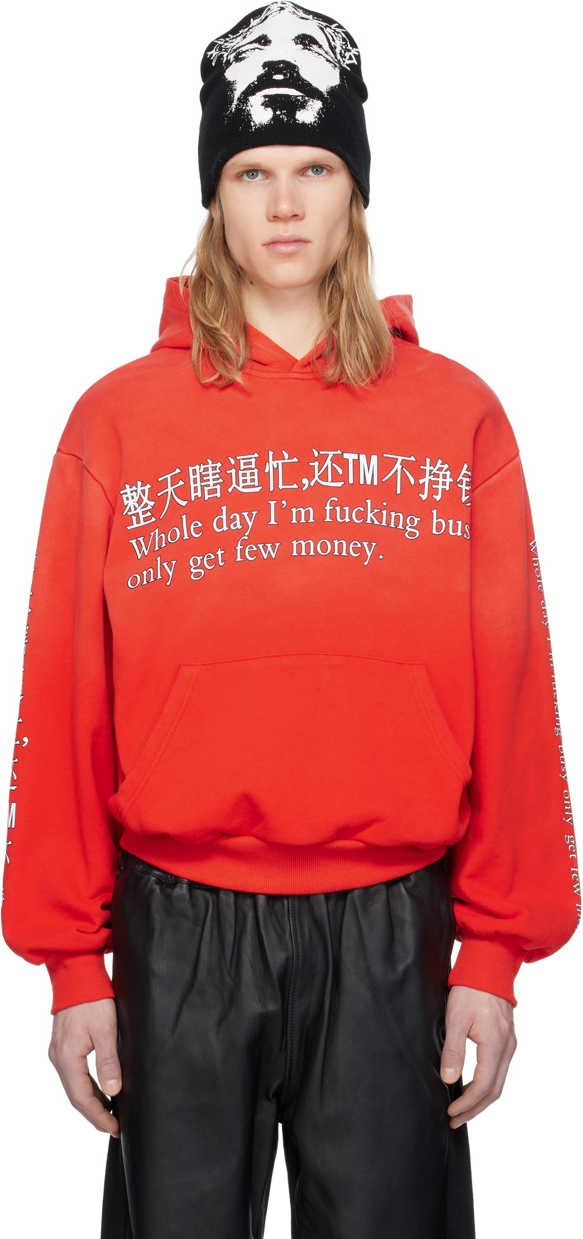 Praying SSENSE Exclusive Red 'Busy' Hoodie