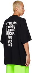 VETEMENTS Black Translation T-Shirt