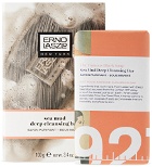 Erno Laszlo Sea Mud Deep Cleansing Bar Soap, 100 g