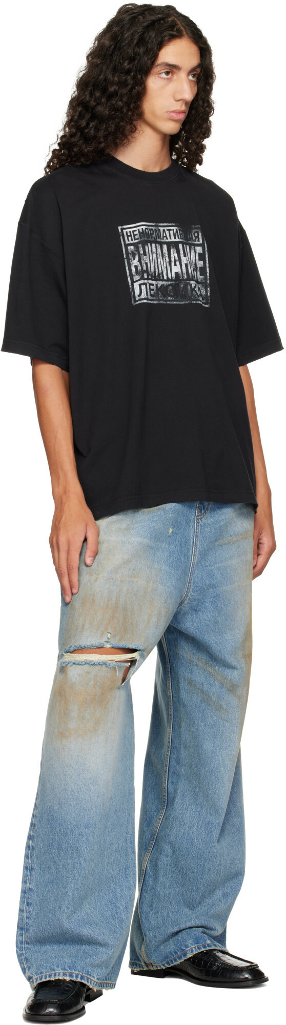 VETEMENTS Black 'Explicit Language' Boxy T-shirt