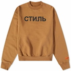 Heron Preston CTNMB Crew Sweat in Brown/Black