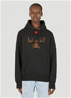 Embroidered Arabic Hooded Sweatshirt in Black