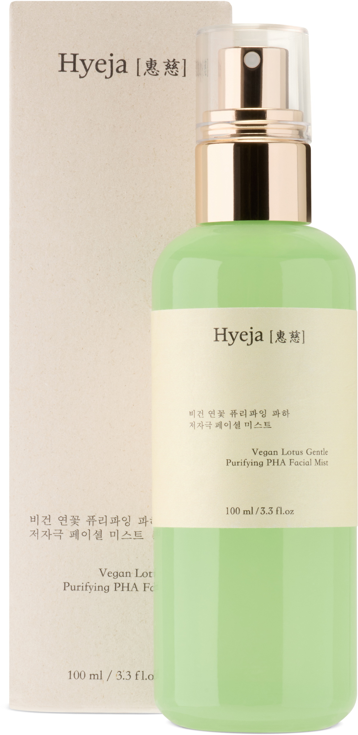 HYEJA Lotus Clarifying Gentle PHA Facial Mist, 100 mL