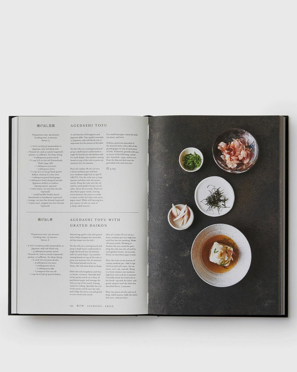 PHAIDON "Japan: The Cookbook" by Nancy Singleton Hachisu Multi-color Mens Food