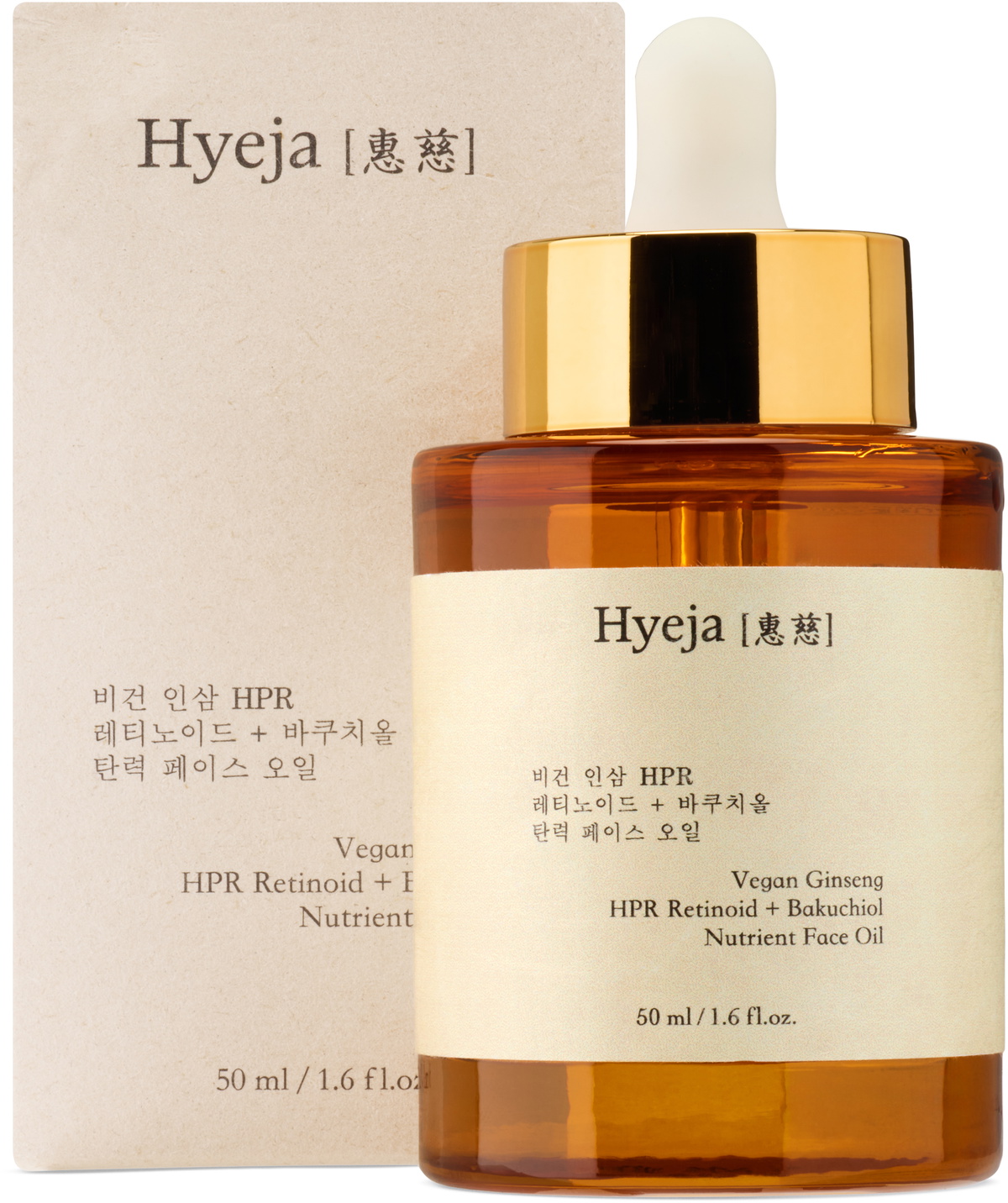 HYEJA Ginseng HPR Retinoid & Bakuchiol Nutrient Face Oil, 50 mL