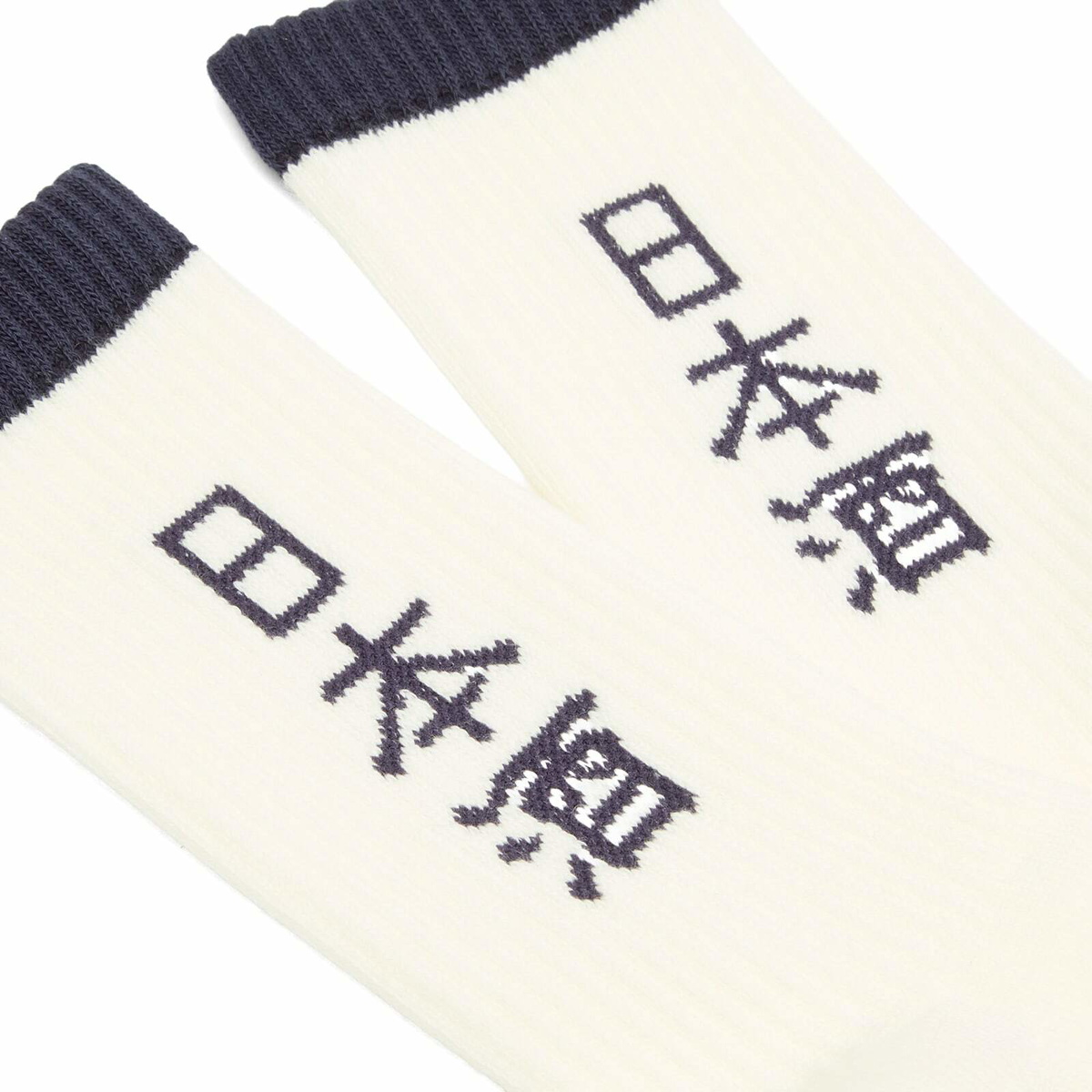 Rostersox Sake Socks in White