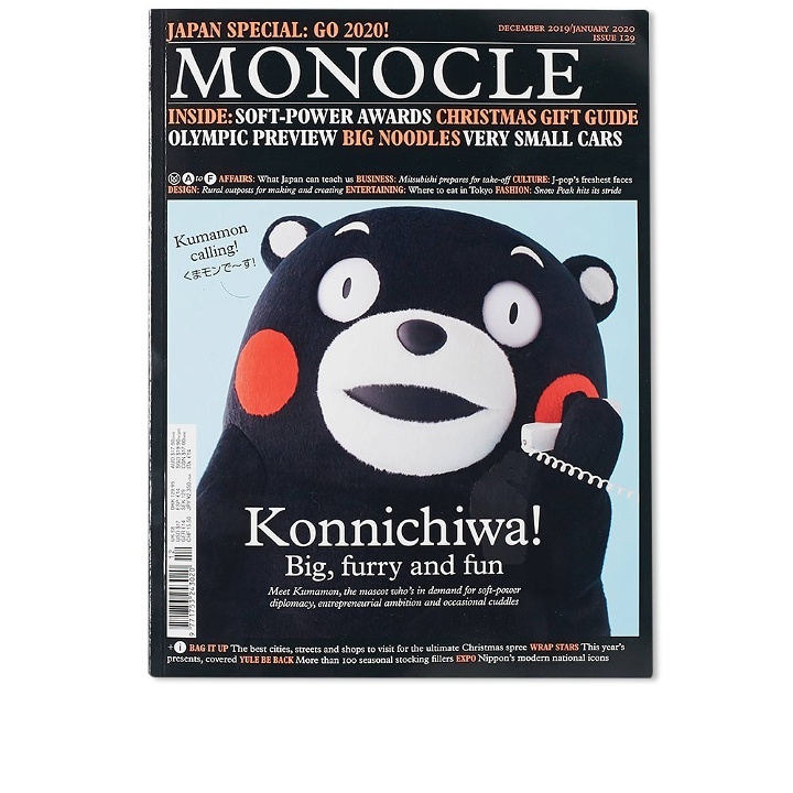 Photo: Monocle: Japan Special: Go 2020!: Issue 129, December 19