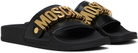 Moschino Black Lettering Logo Pool Slides