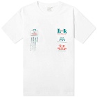 Garbstore Men's Partnership T-Shirt in White