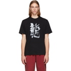 Vetements Black Dragon Chinese Zodiac T-Shirt