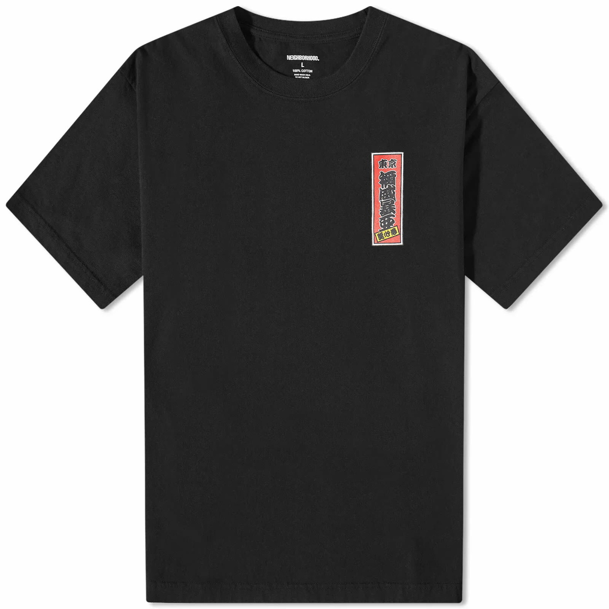 Neighborhood Men's NH-7 T-Shirt in Black Neighborhood