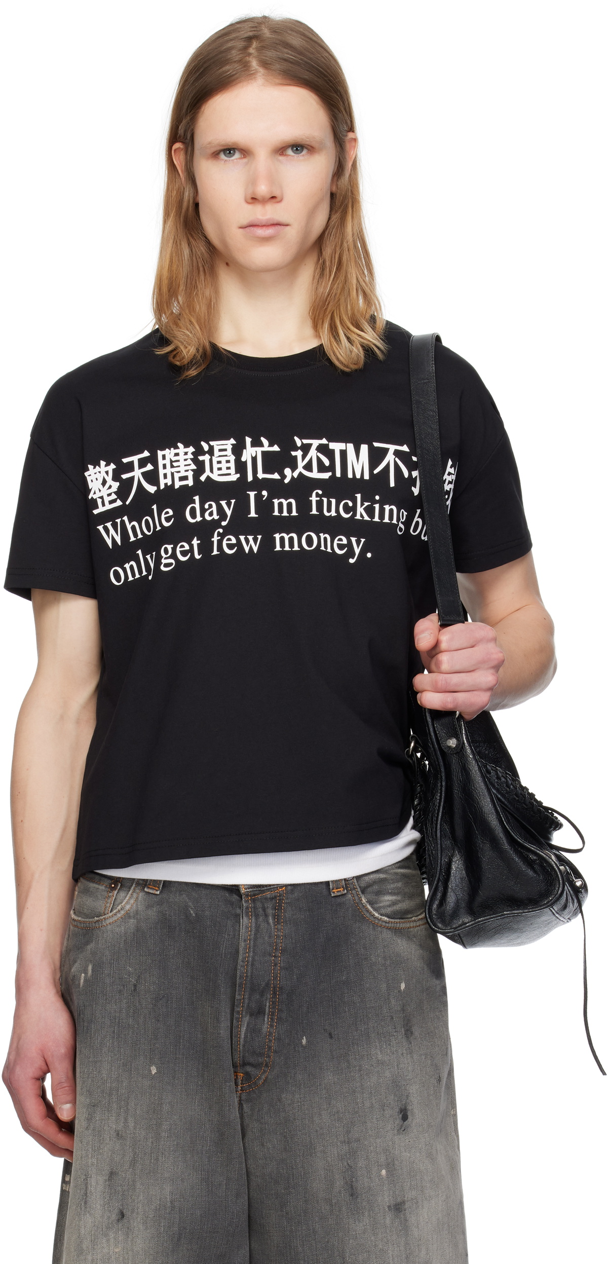 Praying Black 'Busy' T-shirt