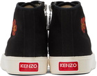 Kenzo Black Kenzo Paris Kenzoschool Sneakers