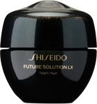 SHISEIDO Future Solution LX Total Regenerating Cream S, 50 mL
