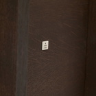 ferm LIVING Kona Side Table in Dark Stained Oak 
