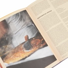 Phaidon Sunny Days, Taco Nights in Enrique Olvera/Alonso Ruvalcaba 