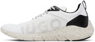 Hugo Beige Reflective Sneakers