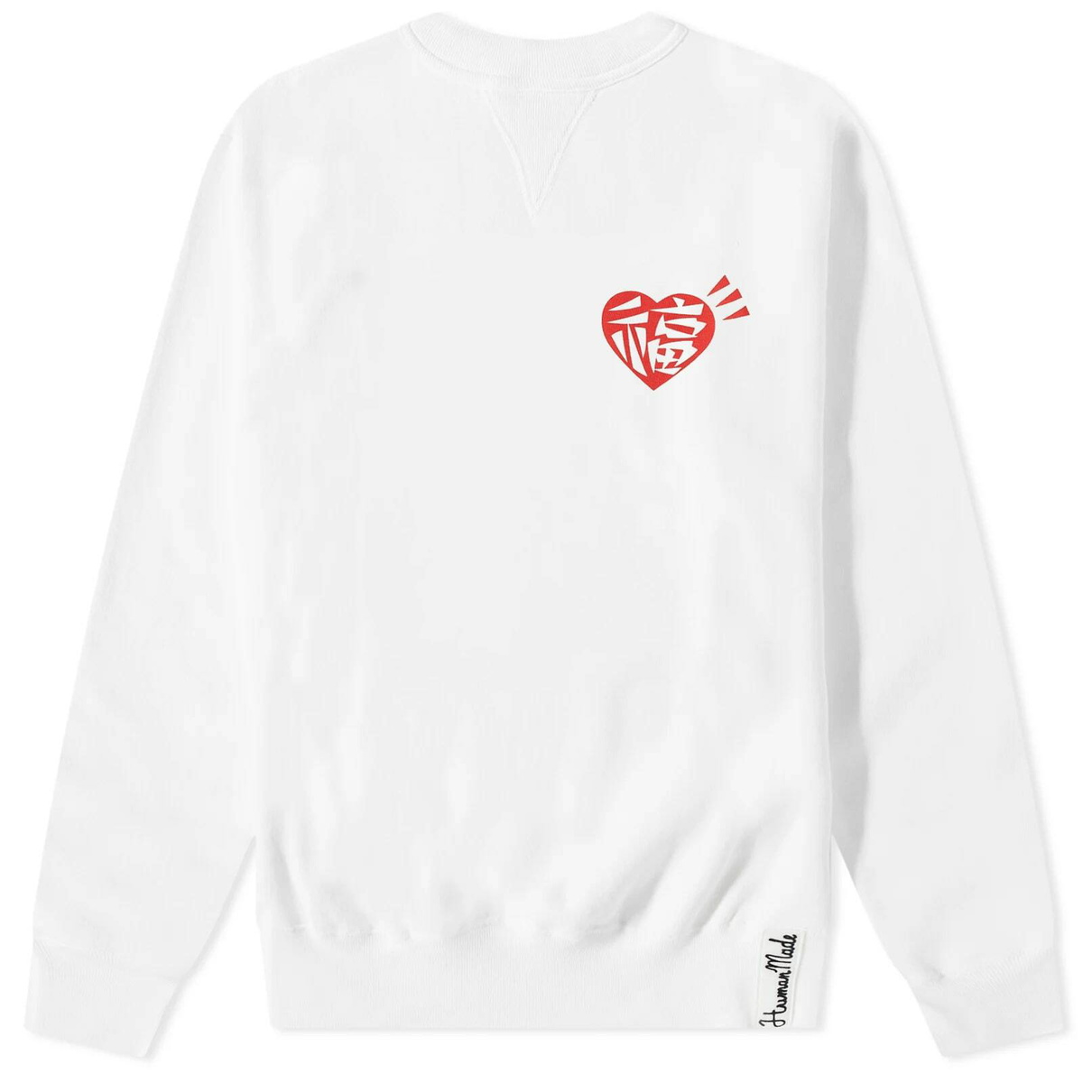 Human Made Front Heart Logo Tee Human Made