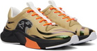 Valentino Garavani Khaki Panther Blaze Low-Top Sneakers