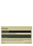 Aesop Nurture Bar Soap 150g