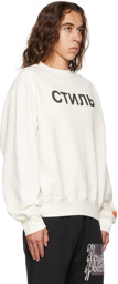 Heron Preston White Style Sweatshirt