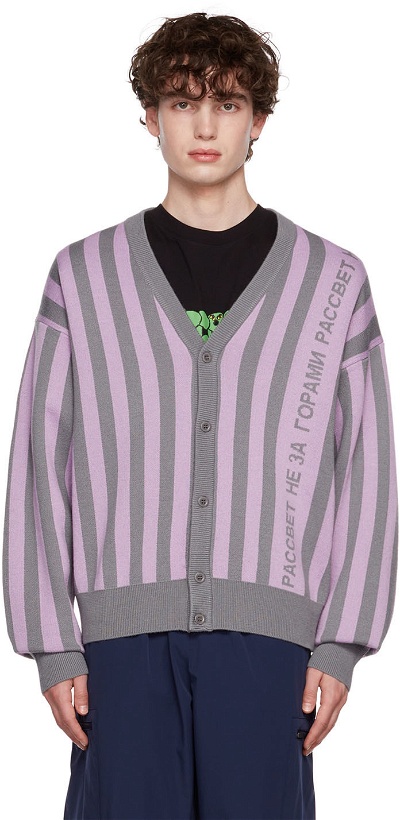Photo: Rassvet Purple & Gray Stripe Cardigan