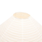 HAY Diamond Paper Shade - 80cm in Classic White 