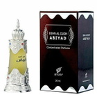 Afnan Concentrated Perfume Oil Dehn Al Oudh Abiyad EDP Oil 0.67 oz Fragrances 6290171000129