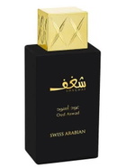 Swiss Arabian Unisex Shaghaf Oud Aswad EDP Spray 2.5 oz Fragrances 6295124030475