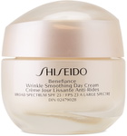 SHISEIDO Benefiance Wrinkle Smoothing Day Cream SPF 23, 50 mL