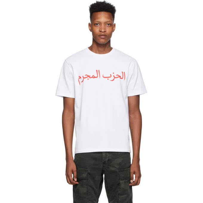 Photo: Wacko Maria White Standard Arabic T-Shirt