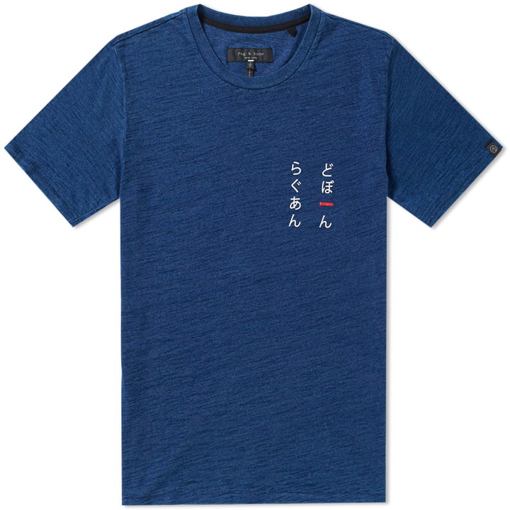 Photo: Rag & Bone Japanese Tee