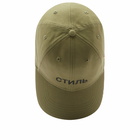 Heron Preston Men's CTNMB Logo Cap in Military