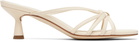 Aeyde Off-White Abby Leather Mules