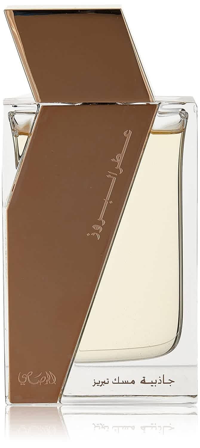 Rasasi Unisex Attar Al Boruzz Jazeebiyat Musk Tabriz EDP Spray 1.69 oz Fragrances 0614514236093