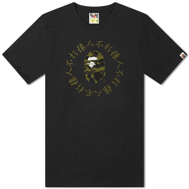 Photo: A Bathing Ape 1st Camo Kanji Logo Tee