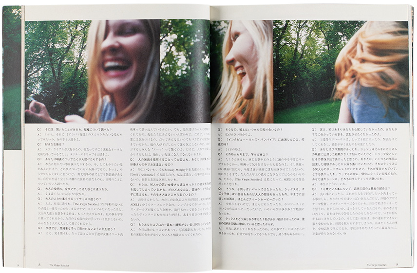 Climax The Virgin Suicides — 1st Edition
