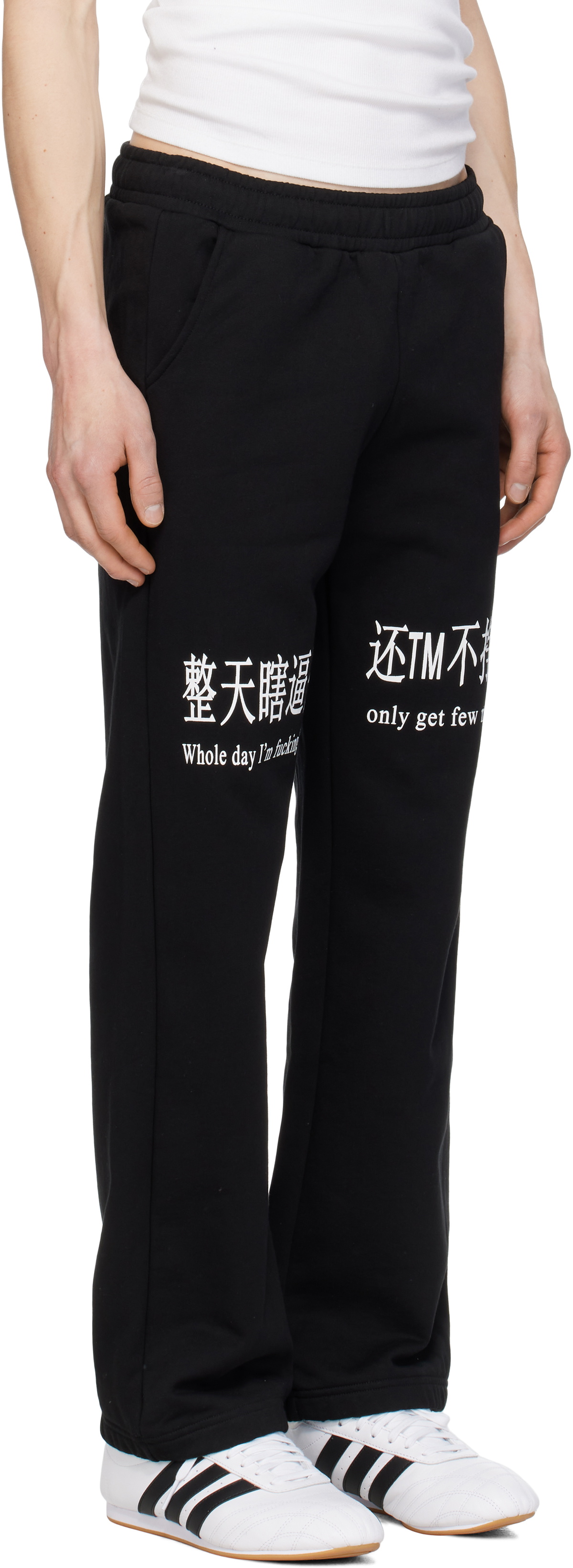 Praying SSENSE Exclusive Black 'Busy' Sweatpants