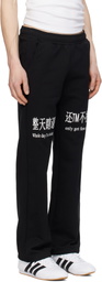 Praying SSENSE Exclusive Black 'Busy' Sweatpants