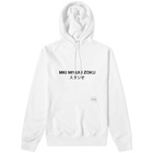 MKI Men's Classic Logo Hoody in White