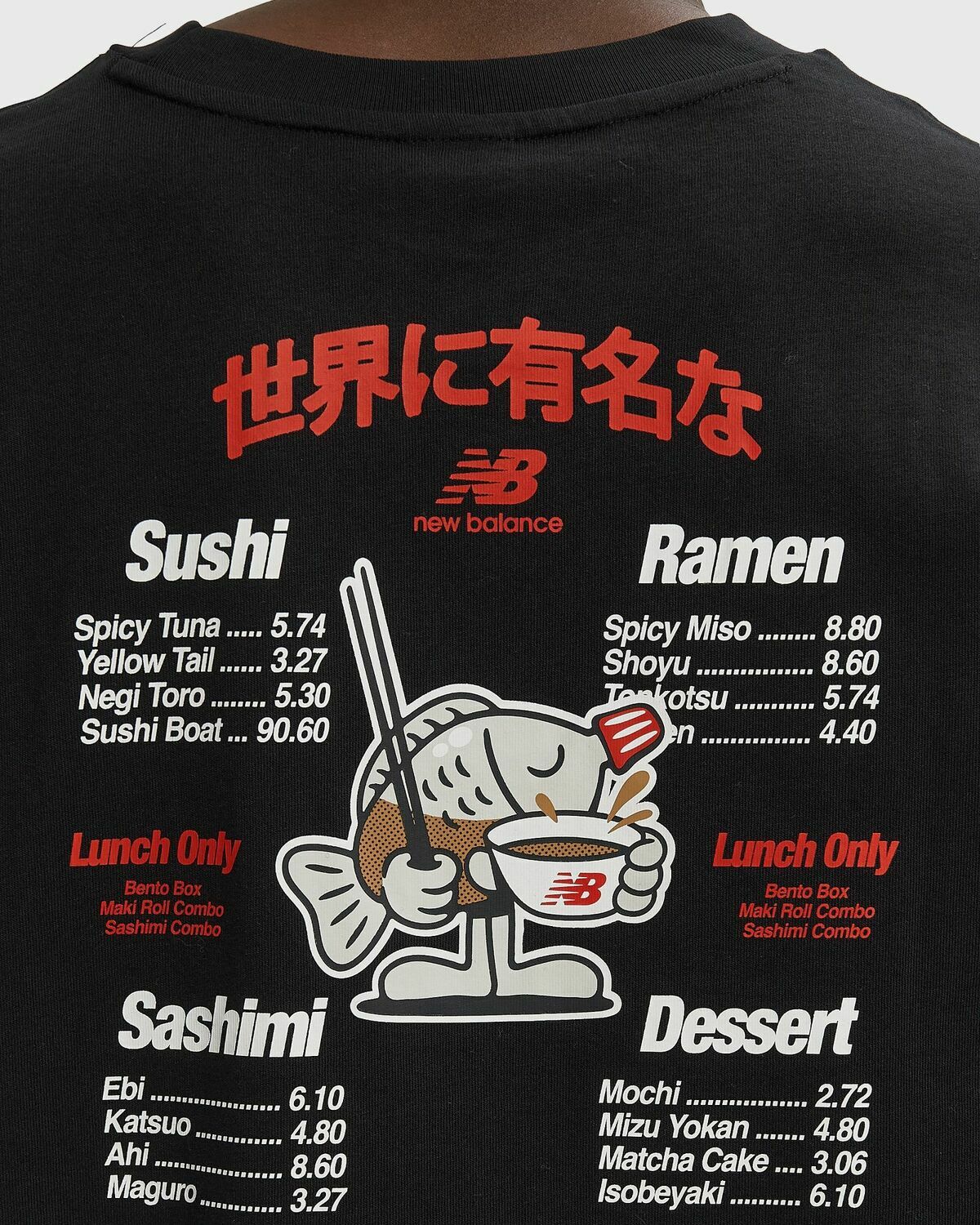Ramen Tee