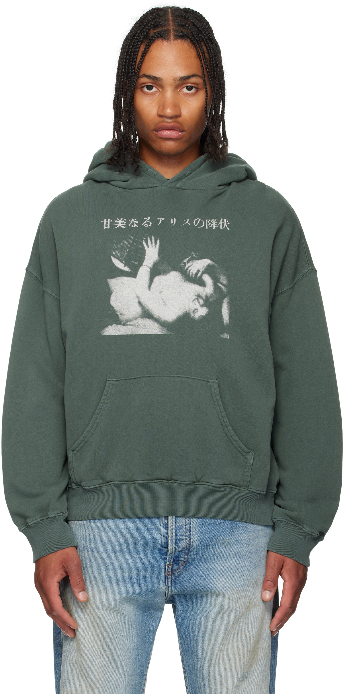 T*y様 Enfants riches deprimes 甘美なるアリスzipパ Enfants Riches Déprimés Green Sweet Surrender of Alice Hoodie