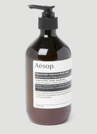 Aesop Rejuvenate Intensive Body Balm