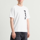 By Parra Men's Atalanta T-Shirt in White